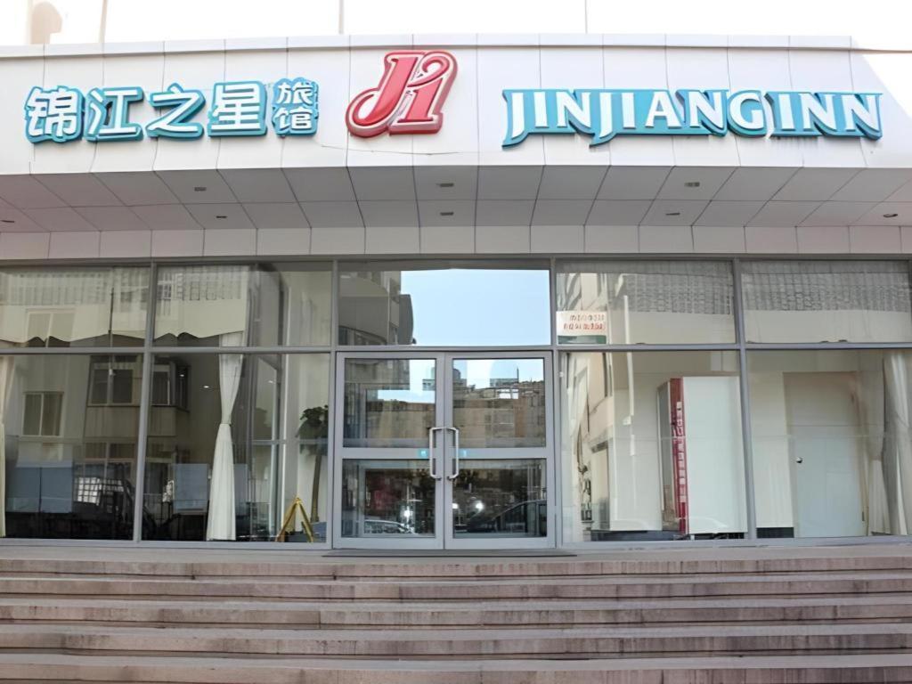 Jinjiang Inn Qingdao Wuxi Square Nanjing Road Metro Station Buitenkant foto