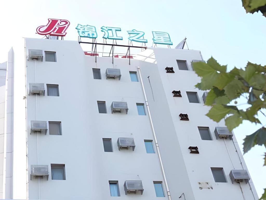Jinjiang Inn Qingdao Wuxi Square Nanjing Road Metro Station Buitenkant foto