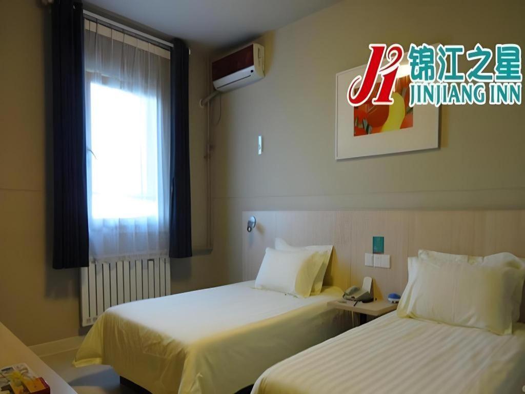 Jinjiang Inn Qingdao Wuxi Square Nanjing Road Metro Station Buitenkant foto